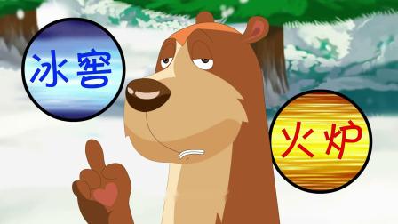 乐儿科普动漫 第3季 384集