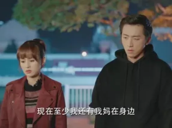 鲜肉老师 22集