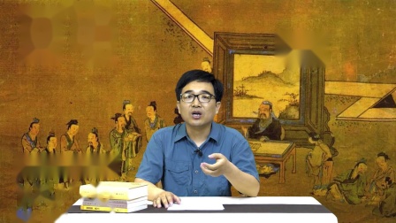 论语讲读&middot;为政篇 1集