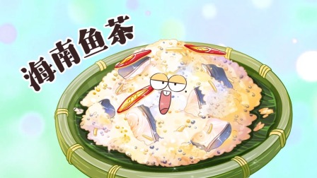 我是不白吃日常篇 第7季 108集
