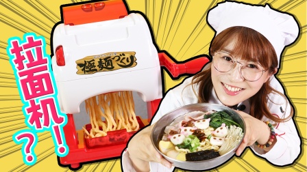 小伶的美食日记 17集