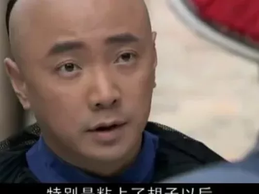 李卫当官 第三部 28集