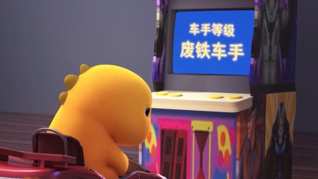 奶龙 第一季 11集