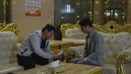 我爱你深圳之电子人的使命 7集