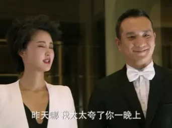 好想好想爱上你 7集
