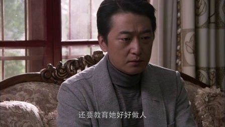 遥远的婚约 24集