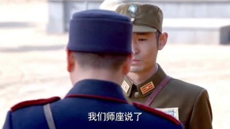 左手劈刀 45集