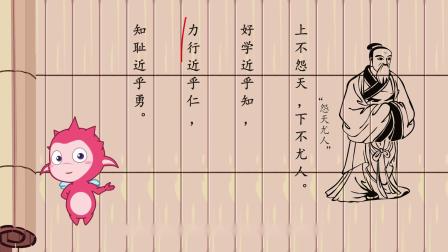 乐儿智慧王国-博览名著第一季 2集
