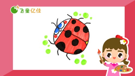 飞童亿佳儿童趣味绘画 春季篇 14集
