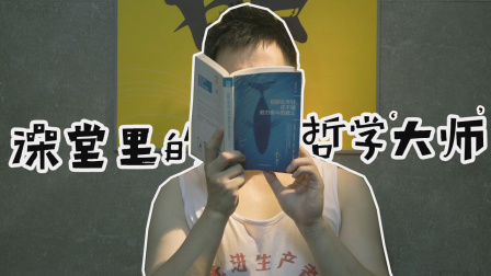 洗浴之王 27集