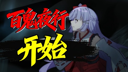 物理驱魔，专揍异界女鬼 8集