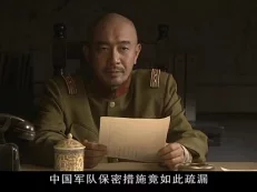 狙击手 17集