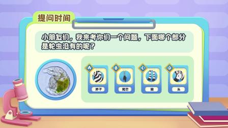 超级镜头：神奇的微生物 7集