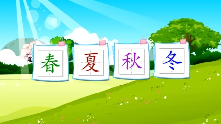探秘桃花村之我要上小学（下集） 15集
