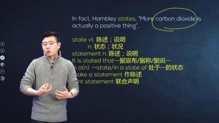 人教高中英语选修6 27集