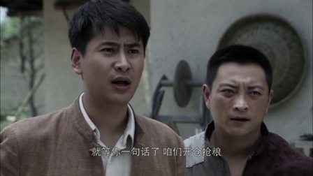 毛泽东三兄弟 11集