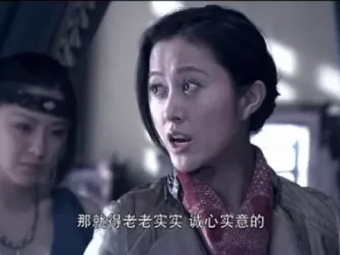 剿匪英雄 17集