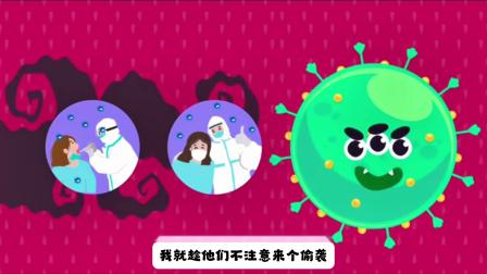 微生物王国：疯狂细菌大探秘 11集