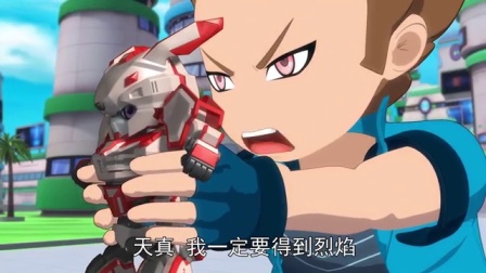 激战奇轮 第三部 3集