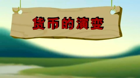 数学 一年级 下册 苏教版 23集