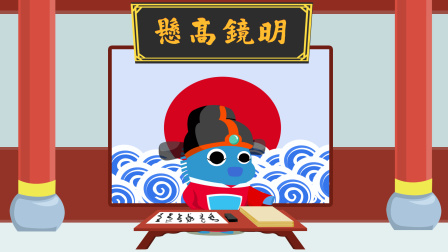 跳跳鱼世界故事会 46集