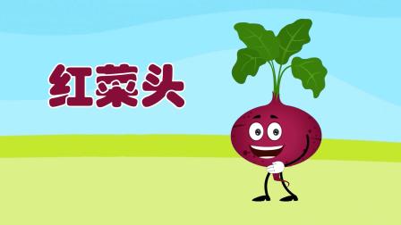 阿布小课堂 我爱蔬菜 2集