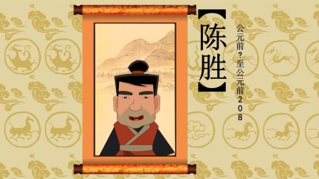 故事小屋：人物故事 4集
