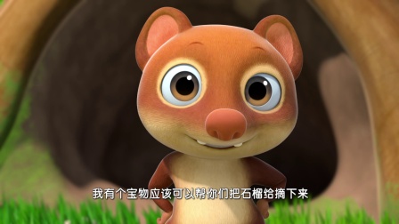 萌鸡小队 第二季 37集