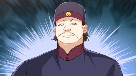一等家丁 第三季 1集