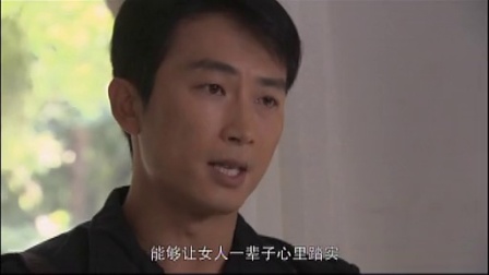 朋友一场 27集
