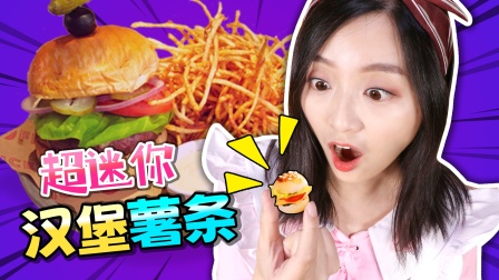 小伶的美食日记 35集