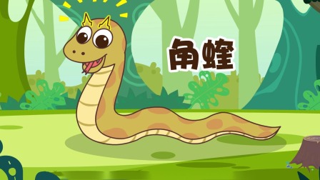 猪猪侠爆笑科普乐园 13集