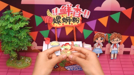 手工夜市美食摊 10集