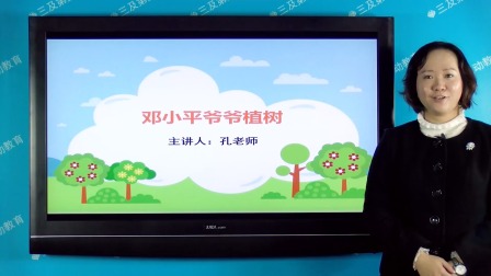 家长轻松系列  二年级同步课语数英 11集