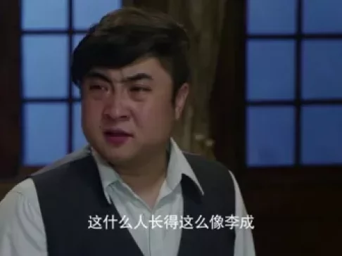 傻儿传奇之抗战到底 16集