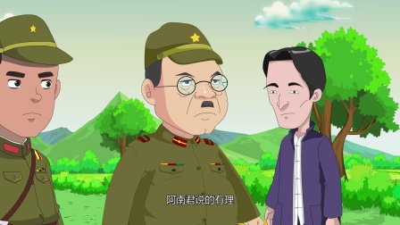 小兵杨来西 第二部 12集