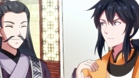 混沌丹神 第二季 4集