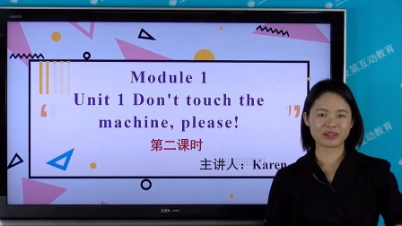 外研版（一起）英语四年级下册 2集