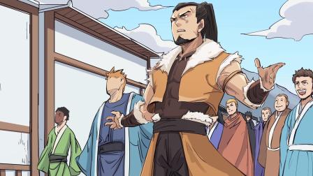 星武神诀 动态漫画 第2季 19集