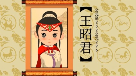 故事小屋：人物故事 84集