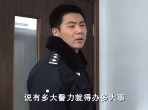 男人不醉 7集