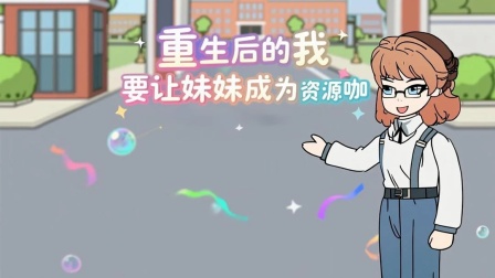 物价贬值狂潮 6集