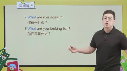同步基础班-英语四年级下册（科普版） 41集