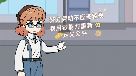 物价贬值狂潮 14集