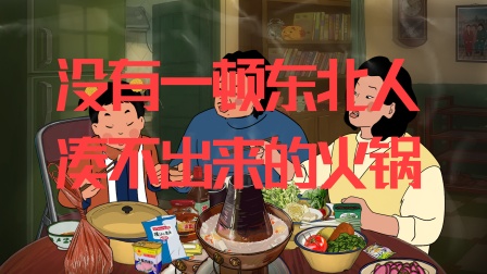 王蓝莓的迷惑行为 38集
