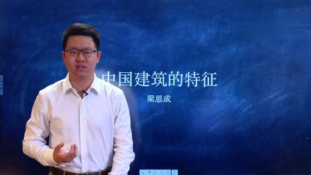 高一语文 春季 同步精讲 61集