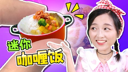 小伶的美食日记 37集
