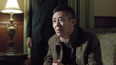 人民的名义 2集
