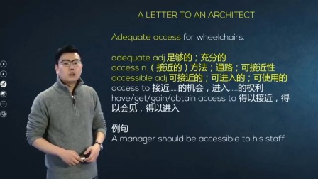 人教高中英语选修7 4集