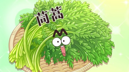 我是不白吃之美食趣胃计划 8集